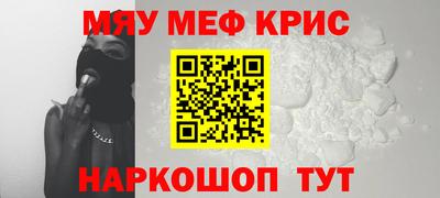 амф Уссурийск
