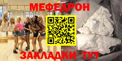 амф Уссурийск