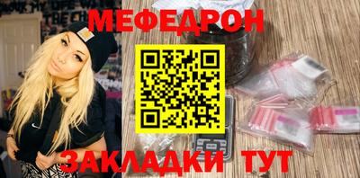 меф VHQ Усть-Илимск
