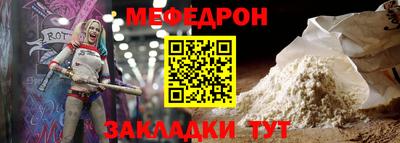 mdma Усть-Джегута