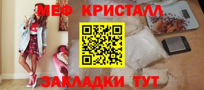 амф Уссурийск