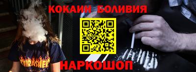меф VHQ Усть-Илимск