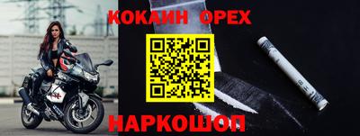 амф Уссурийск