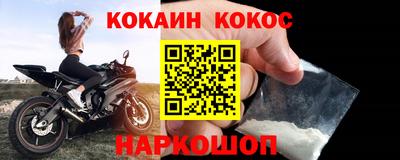 меф VHQ Усть-Илимск