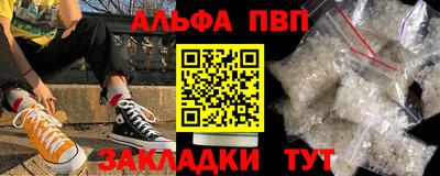 меф VHQ Усть-Илимск