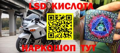 амф Уссурийск