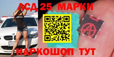амф Уссурийск