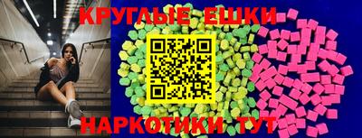 меф VHQ Усть-Илимск