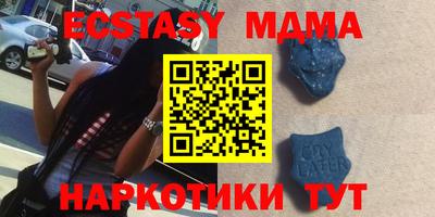 меф VHQ Усть-Илимск