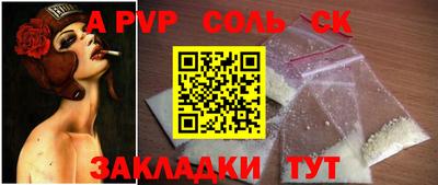 меф VHQ Усть-Илимск