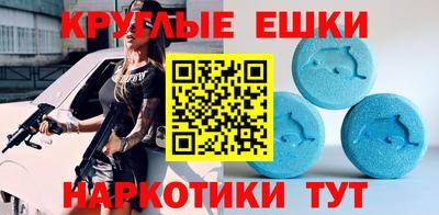 mdma Усть-Джегута