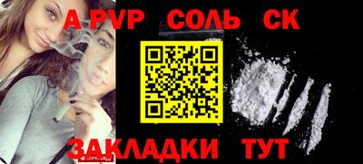 амф Уссурийск