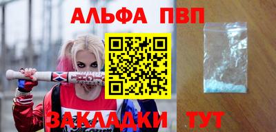амф Уссурийск