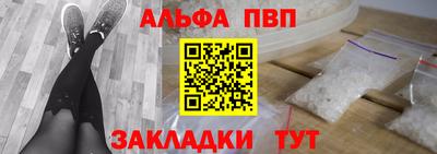 меф VHQ Усть-Илимск