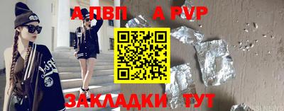 амф Уссурийск