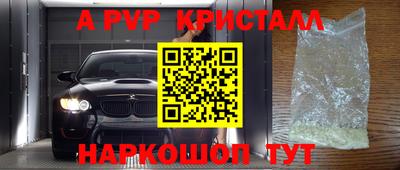амф Уссурийск