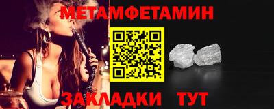 mdma Усть-Джегута