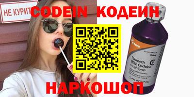 меф VHQ Усть-Илимск