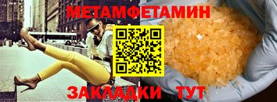меф VHQ Усть-Илимск