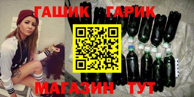амф Уссурийск
