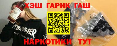 меф VHQ Усть-Илимск