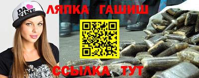 амф Уссурийск