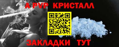 меф VHQ Усть-Илимск