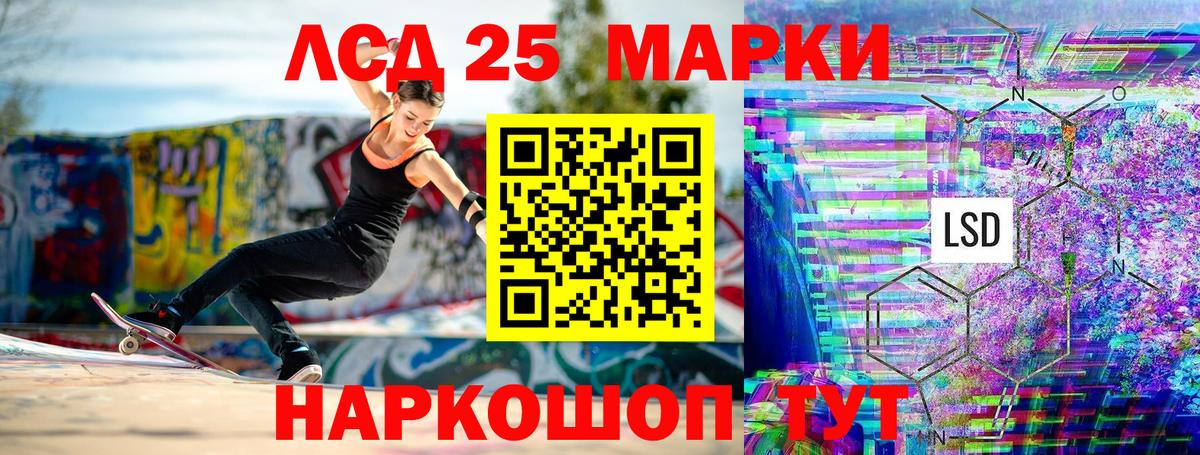 Марки N-bome  Вход с VPN  Новотроицк  Марки NBOMe 1,5мг  Марки NBOMe 1,5мг 
